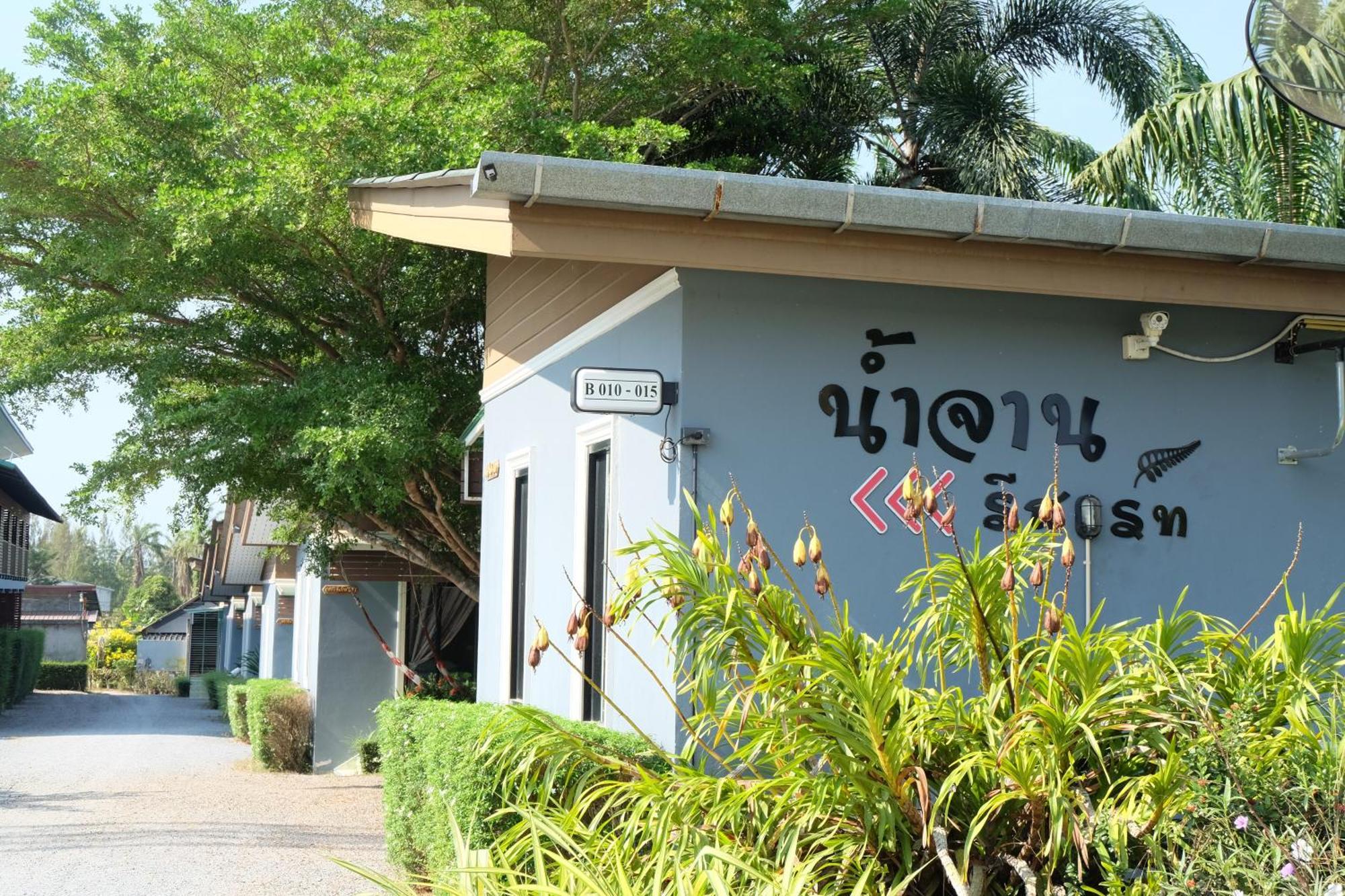 Numjaan Resort Krabi town Kültér fotó
