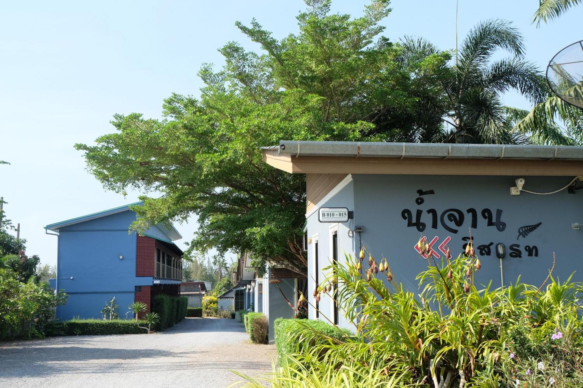 Numjaan Resort Krabi town Kültér fotó