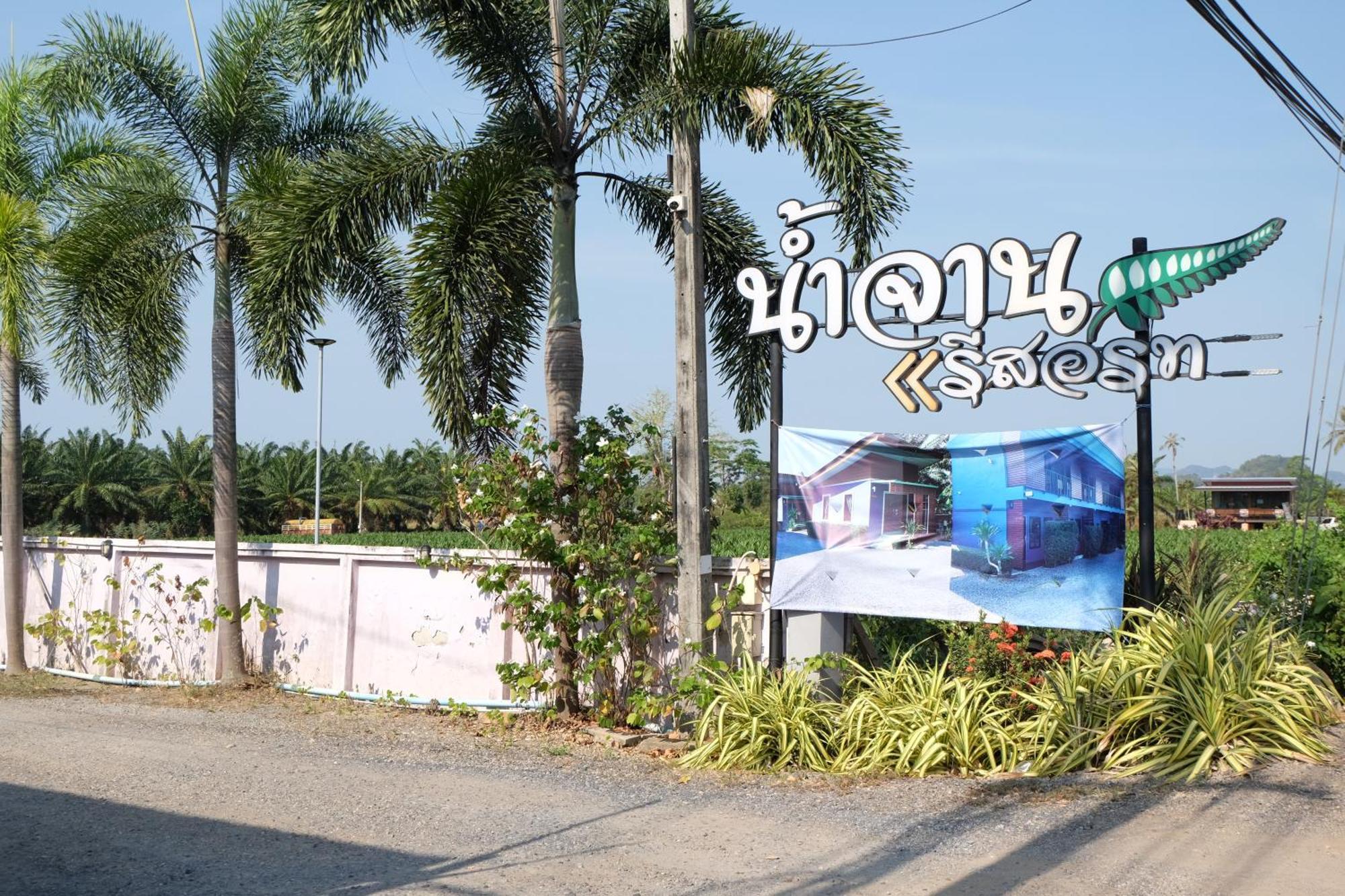 Numjaan Resort Krabi town Kültér fotó